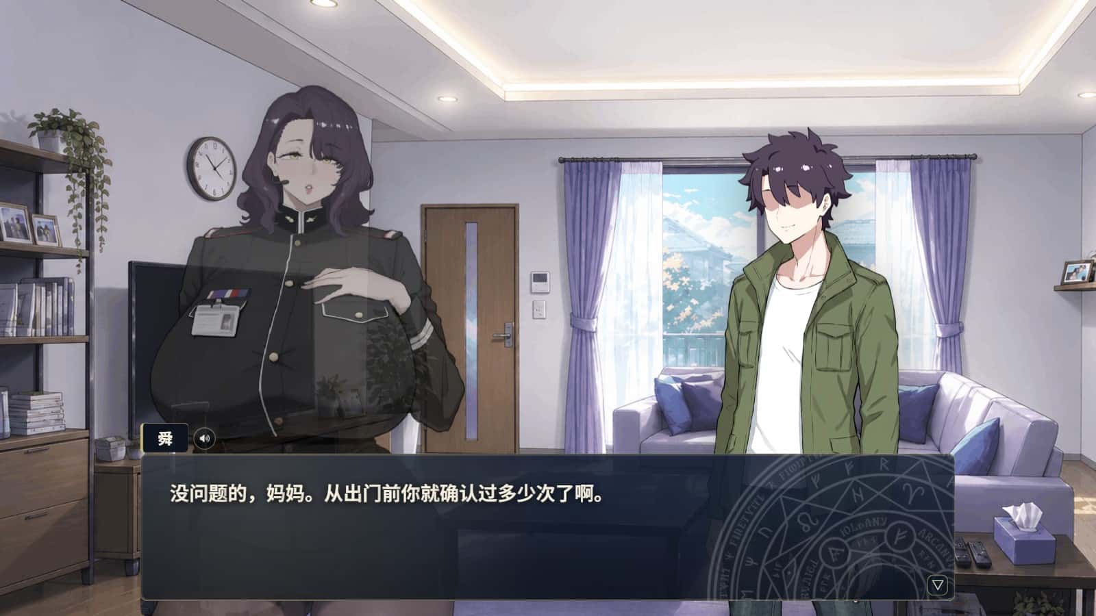 梦幻建造/梦醉幻想游戏封面